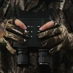 Wildguarder owler1 for sale