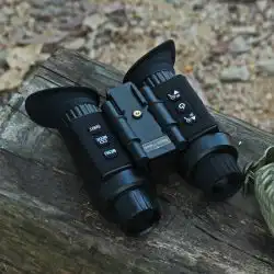 buy NV8300 night vision goggles